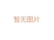 价格还能优惠吗