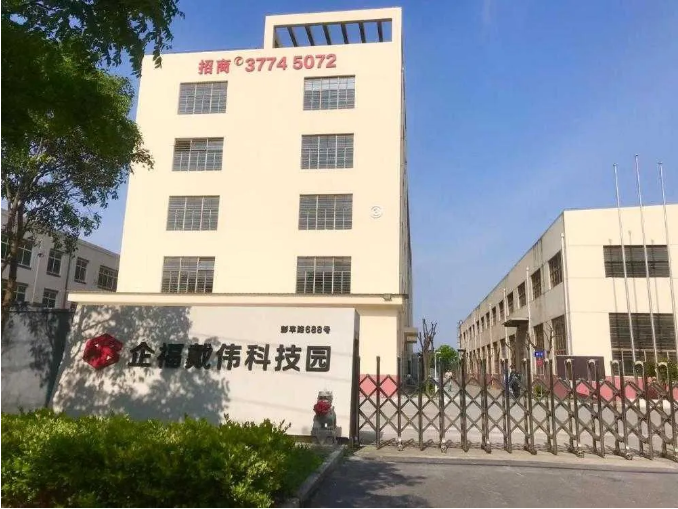 又一家生物医药企业入驻企福科技园区近3100㎡！