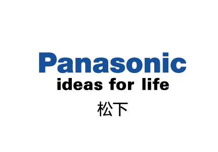 松下