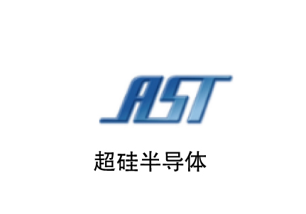 超硅半导体