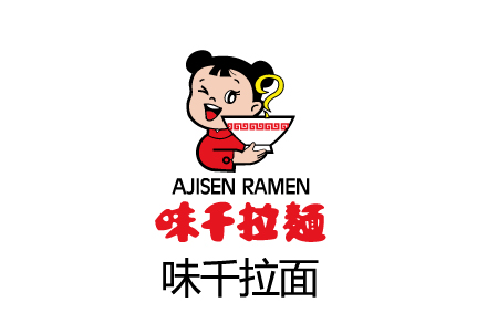 味千拉面