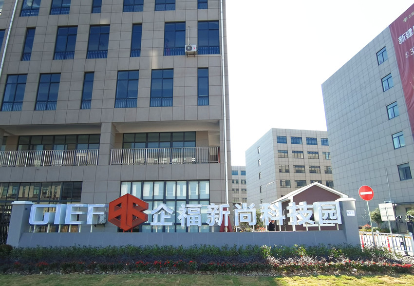 上海小面积厂房出售装修必备常识