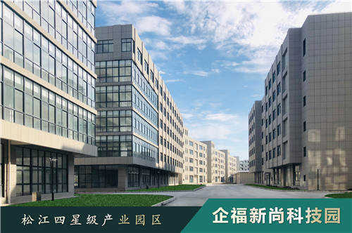 西式糕点、生鲜果蔬、咖啡茶饮......这个园区时尚消费品企业集聚