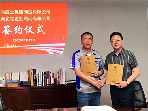 连下两城，企福科技园区版图再扩张