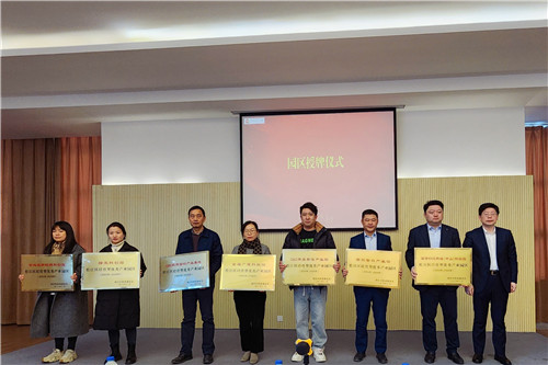 又有2个企福科技园获评“松江区优秀产业园区（培育型）”